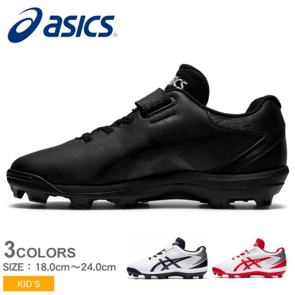 アシックス スパイク キッズ ジュニア 子供 STAR SHINE S 2 ASICS 1124A0...
