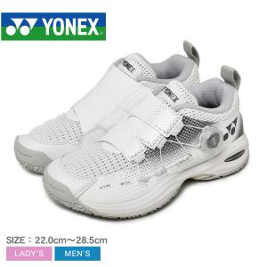 ヨネックス テニスシューズ メンズ レディース YONEX SHTCWD4G ホワイト 白 グレー スニーカー スポーツ スポーティ 靴 サポート 4E ワイド 軽量 疲れにくい｜z-mall