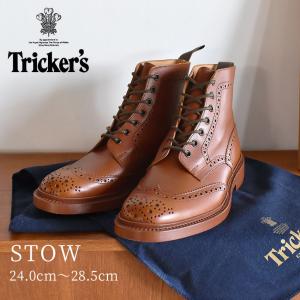 送料無料 トリッカーズ TRICKER’S TRICKERS ストウ ダブルレザーソール マロンアンティーク メンズ 紳士靴｜z-mall