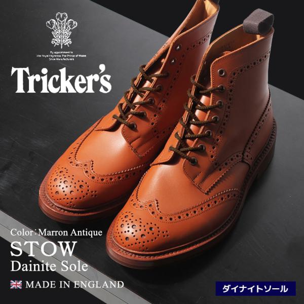 トリッカーズ TRICKER’S ストウ ダイナイトソール マロンアンティーク メンズ 冬 ウイング...