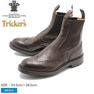 送料無料 トリッカーズ サイドゴアブーツ メンズ ヘンリー TRICKER’S 2754 ブラウン 靴 シューズ レザーブーツ ヴィンテージ調 革靴 冬｜z-mall