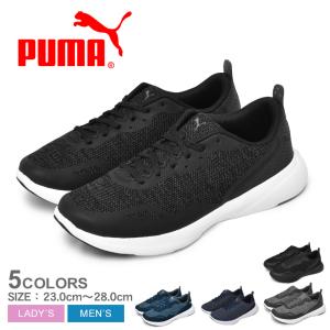 送料無料 PUMA ランニングシューズ メンズ レディース ソフトライド フィール プーマ 376745 ブラック 黒 ネイビー 紺 グレー ブルー 青