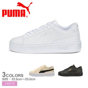 プーマ スニーカー レディース PUMA 390758 ホワイト 白 ブラック 黒 ベージュ 靴 ローカット ブランド シンプル カジュアル ロゴ おしゃれ 厚底 本革 レザー