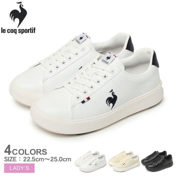 ルコック スニーカー レディース LE COQ SPORTIF QL3WJC53 ホワイト 白 ブラ...