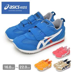 IGNIO（イグニオ） キッズ用（14〜19cm）スノーシューズ ブルー IGK