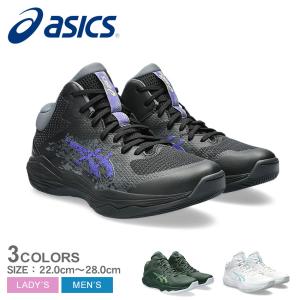 アシックス スニーカー メンズ レディース ASICS 1063A071 ブラック 黒 ホワイト 白 ブルー 青 グリーン 靴 シューズ バスケットボールシューズ バッシュ