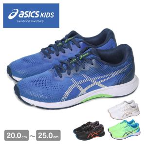 ASICS（アシックス） ランニングシューズ キッズ ジュニア ASICS