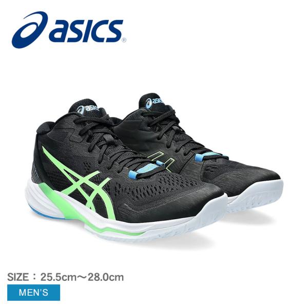 アシックス バレーボールシューズ メンズ ASICS 1051A065 ブラック 黒 靴 シューズ ...