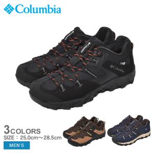 コロンビア ハイキングシューズ メンズ COLUMBIA YM4204 ネイビー 紺 ブラック 黒 ブラウン 茶 ローカット ハイキング アウトドア レジャー トレッキング