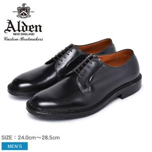ALDEN（オールデン） #907 ストレートチップ（CAP TOE） カーフスキン