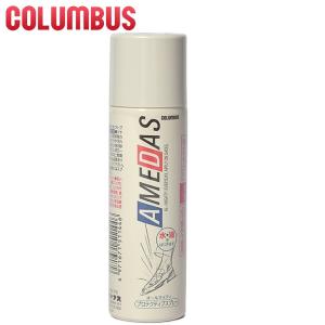 コロンブスケア用品 アメダス 60ml 防水 保護スプレー用 靴用 COLUMBUS お手入れ 航空便対象外｜z-mall