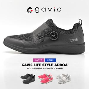 送料無料 （50％以上OFF） GAVIC LIFE STYLE ガビックライフスタイル スニーカー アドロア GVC012 メンズ レディース 靴｜z-mall