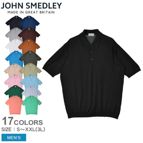 ジョンスメドレー 半袖ポロシャツ メンズ JOHN SMEDLEY ブラック 黒 ホワイト 白 ウエ...