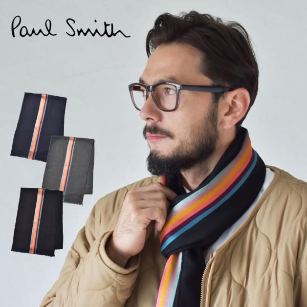 送料無料 ポールスミス スカーフ メンズ PAUL SMITH M1A-454D-AS22 グレー ...