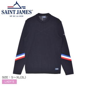セントジェームス セーター レディース SAINT JAMES 3459 ネイビー 紺 トップス 長袖 クルーネック リブ編み ロングスリーブ トリコロールストライプ ブランド