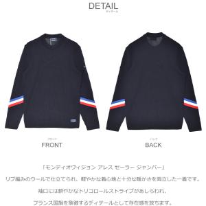 セントジェームス セーター レディース SAI...の詳細画像1