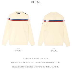セントジェームス セーター メンズ SAINT...の詳細画像1