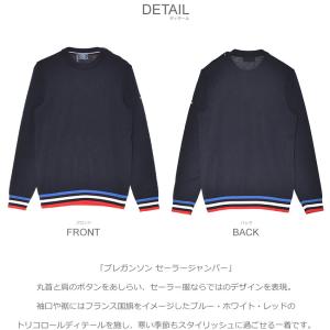 セントジェームス セーター レディース SAI...の詳細画像1