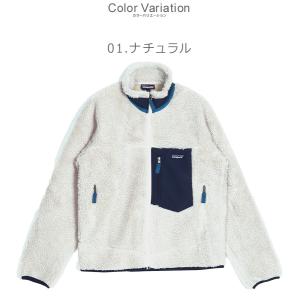 パタゴニア クラシック レトロX ジャケット ...の詳細画像1