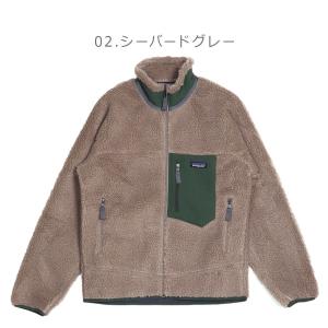 パタゴニア クラシック レトロX ジャケット ...の詳細画像2