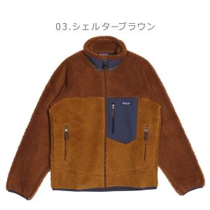 パタゴニア クラシック レトロX ジャケット ...の詳細画像3