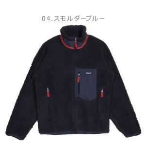 パタゴニア クラシック レトロX ジャケット ...の詳細画像4