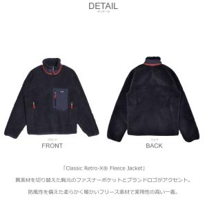 パタゴニア クラシック レトロX ジャケット ...の詳細画像5