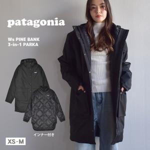 patagonia（パタゴニア） アウター レディース パインバンク・スリー