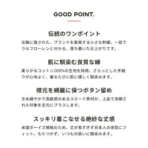 ポロ ラルフローレン 長袖シャツ メンズ レデ...の詳細画像2