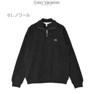 ラコステ スウェット メンズ LACOSTE ...の詳細画像1