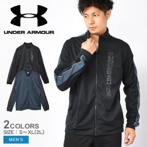 UNDER ARMOUR - UNDER ARMOURアンストッパブルエッセンシャルトラックジャケット、パンツ カッコ良さと機能性を兼ね備えたセットアップコーディネート