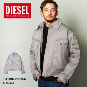 ディーゼル ジャケット メンズ Diesel アウター ロゴ ワンポイント ストリート おしゃれ 長袖 上着 羽織 アウトドア 冬 Z Mall ヤフーショッピング店 通販 Yahoo ショッピング