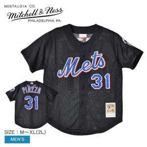 NIKE（ナイキ） MLB 菊池雄星 ブルージェイズ ユニフォーム リミテッド
