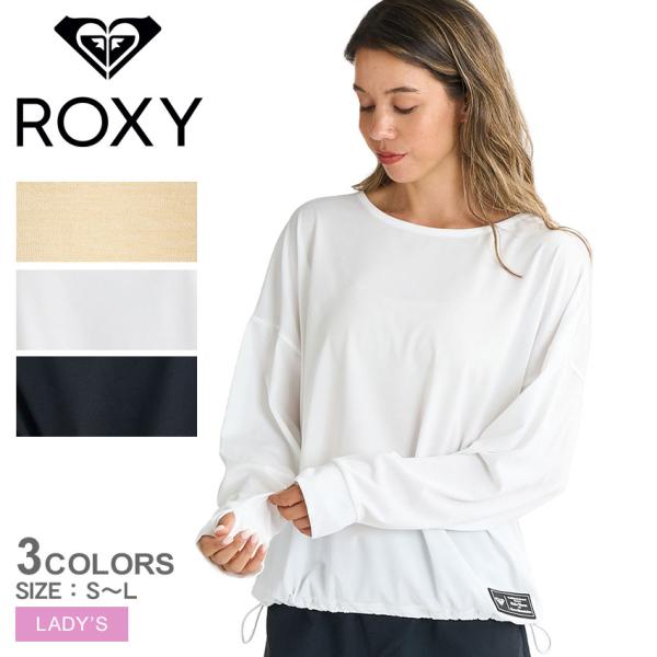 ロキシー ラッシュガード レディース ROXY RLY251045 ホワイト 白 ブラック 黒 長袖...