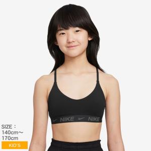 NIKE（ナイキ） （ネコポス配送） スポーツブラ キッズ ジュニア 子供
