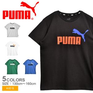 （ゆうパケット可） プーマ 半袖Tシャツ キッズ ジュニア 子供 ESS+ 2カラー ロゴ Tシャツ PUMA 589115 ブラック 黒 ホワイト 白 ウエア 半袖 ロゴ