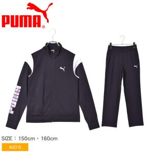 Puma トレーニングウェア 上下セット サイズ 身長 150cm の商品一覧 ウエア フィットネス トレーニング スポーツ 通販 Yahoo ショッピング