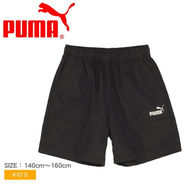 【ゆうパケット可】 プーマ ショートパンツ キッズ PUMA 680550 ブラック 黒 ESS P...