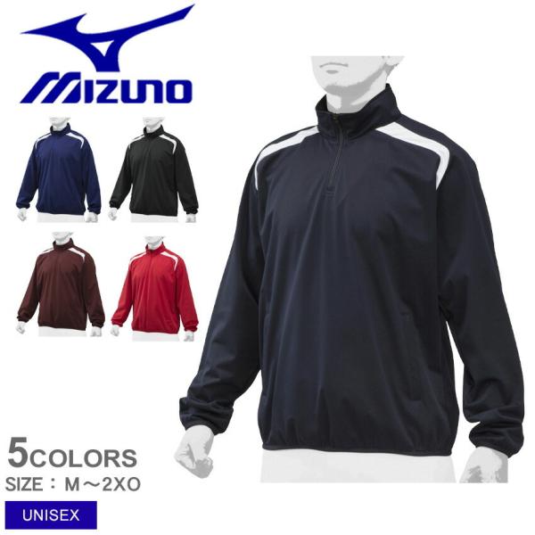 ミズノ グラウンドコート メンズ レディース ユニセックス ハーフZIPジャケット MIZUNO 1...