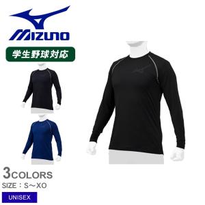 MIZUNO（ミズノ） バレーボールウェア メンズ MIZUNO V2MAC001