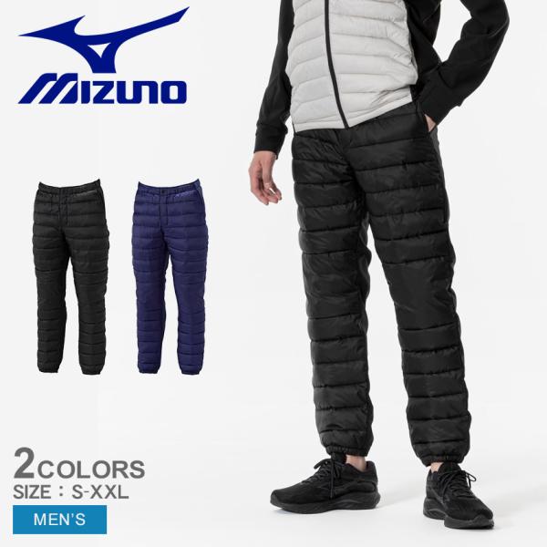 ミズノ ウォーマースーツ メンズ MIZUNO 32MFA535 ブラック 黒 ブルー 青 長ズボン...