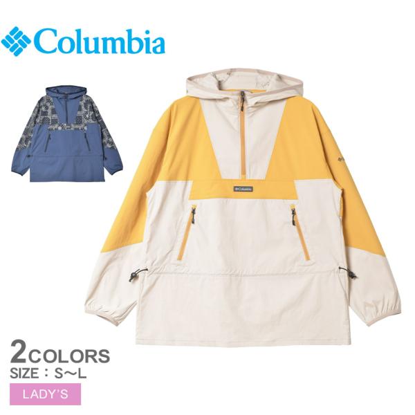 コロンビア アノラックジャケット レディース COLUMBIA PL0217 ベージュ ネイビー 紺...