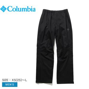 送料無料 コロンビア パンツ メンズ セカンドヒルレインパンツ COLUMBIA PM0745 黒 ボトムス レインパンツ レインウエア 軽量