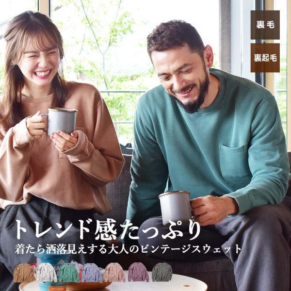 送料無料 クルーネック スウェット トレーナー メンズ 10．6オンス 裏起毛  ブルー 青 ネイビ...