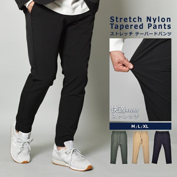テーパードパンツ メンズ 男性 ストレッチナイロン In’crewsive IN-3103F  ネイ...