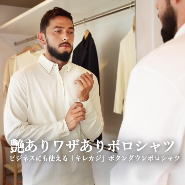 ポロシャツ 長袖 メンズ PLATING JEARSY B/D POLO SHIRTS インクルーシ...