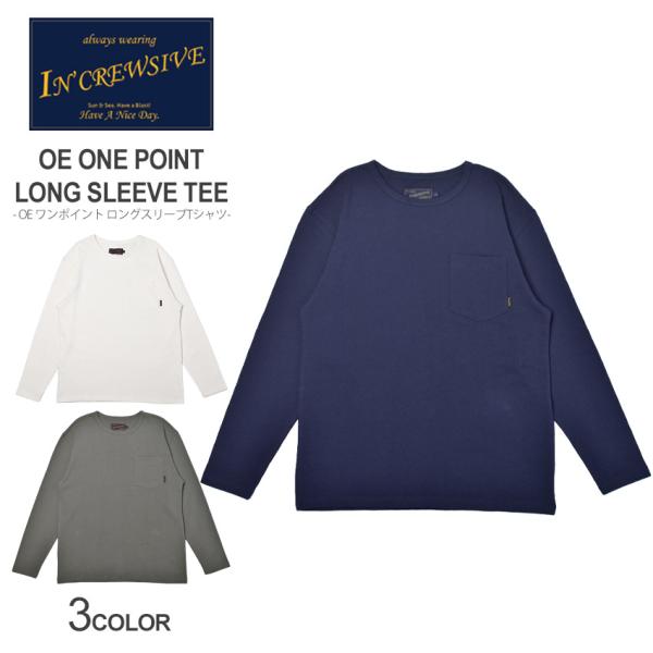 長袖 メンズ OE ワンポイントロングスリーブTシャツ 白 ネイビー インクルーシブ ロンT