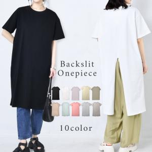 Ｔシャツワンピース ロング レディース 半袖 バックスリット NACHU&DIARY  ブルー 青 ナチュ＆ダイアリー 春コーデ｜z-mall