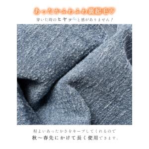 ボトムス レディース 裏起毛 デニムレギパン ...の詳細画像2