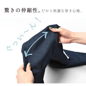 ボトムス レディース 裏起毛 デニムレギパン ...の詳細画像3